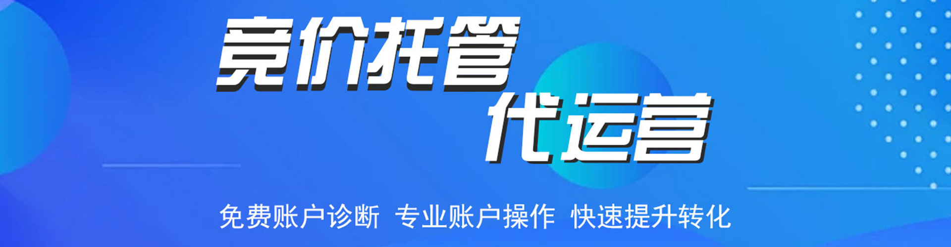 五原百度推广排名