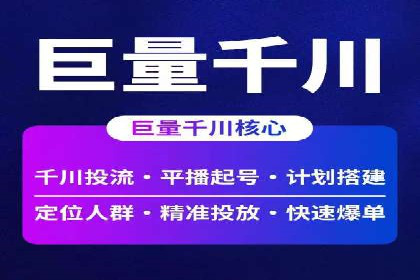 SEM外包公司案例：助力企业实现精准客户定位